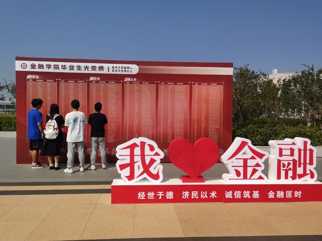 用“心”迎“新”-williamhill英国中文喜迎...